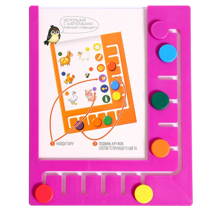 Логический планшет &laquo;Умный планшет&raquo; без карточек, цвет МИКС, по методике Монтессори