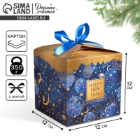 Коробка подарочная новогодняя складная «Новогоднее волшебство», 12 х 12 х 12 см, Новый год Коробка подарочная новогодняя складная «Новогоднее волшебство», 12 х 12 х 12 см, Новый год