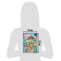 Фигурный пазл «Волшебные часы», 77 деталей Фигурный пазл «Волшебные часы», 77 деталей