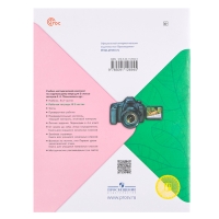 3 класс. Окружающий мир. Часть 2. ФГОС. Плешаков А.А. 2024 г. 3 класс. Окружающий мир. Часть 2. ФГОС. Плешаков А.А. 2024 г.