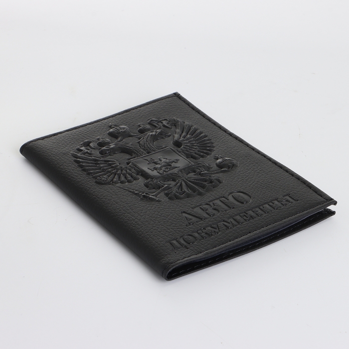 Обложка для автодокументов, цвет чёрный Обложка для автодокументов, цвет чёрный