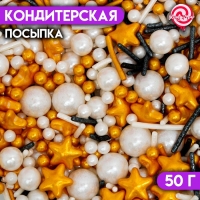 Кондитерская посыпка &laquo;Орбита кометы&raquo;, 50 г