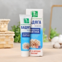 Гель от угревой сыпи и пигментных пятен "7 нот здоровья Бадяга", 50 мл Гель от угревой сыпи и пигментных пятен "7 нот здоровья Бадяга", 50 мл