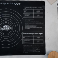 Силиконовый коврик для выпечки &laquo;Вкусняшка&raquo;, 70 х 50 см