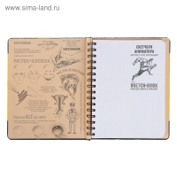 Скетчбук А5 &laquo;Анимация&raquo;, твёрдая обложка