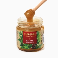 Новый год! Мёд и ложка &laquo;Здоровья в каждой ложке&raquo;, 240 гр