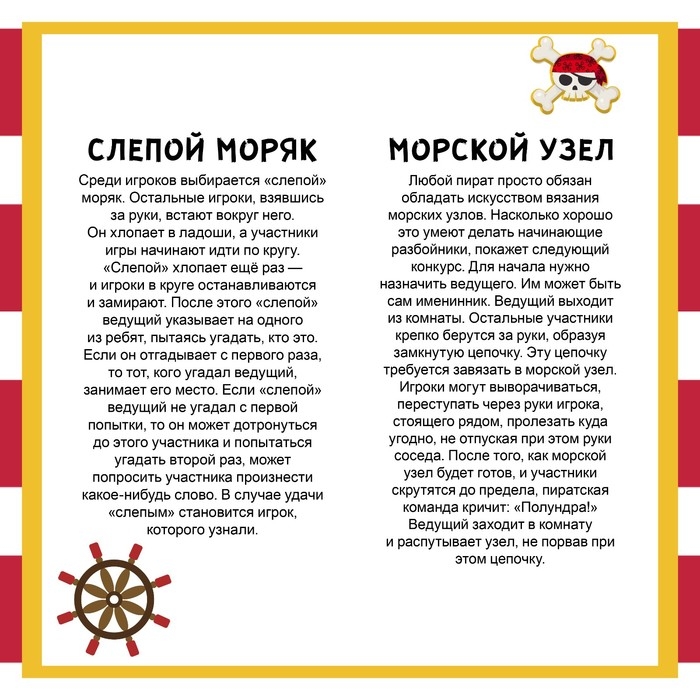 Набор бумажной посуды одноразовый С праздником!&raquo;: 6 тарелок, 6 стаканов