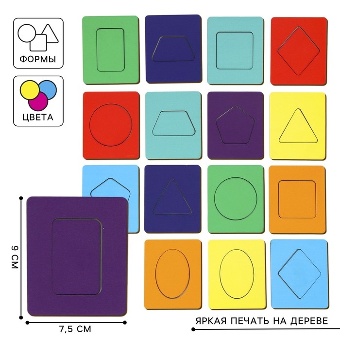 Досочки Сегена. Сортер деревянный для малышей «Формы и цвета» Досочки Сегена. Сортер деревянный для малышей «Формы и цвета»
