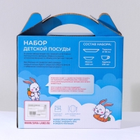 Набор детской посуды из керамики Доляна «Маленькая лошадка», 3 предмета: кружка 230 мл, миска 400 мл, тарелка d=18 см, цвет белый Набор детской посуды из керамики Доляна «Маленькая лошадка», 3 предмета: кружка 230 мл, миска 400 мл, тарелка d=18 см, цвет белый