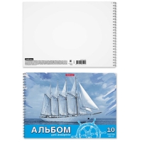 Альбом для акварели А4, 10 листов на спирали, Erich Krause "Морская прогулка", блок 180 г/м&sup2;, экстра белая, перфорация для отрыва, твёрдая подложка