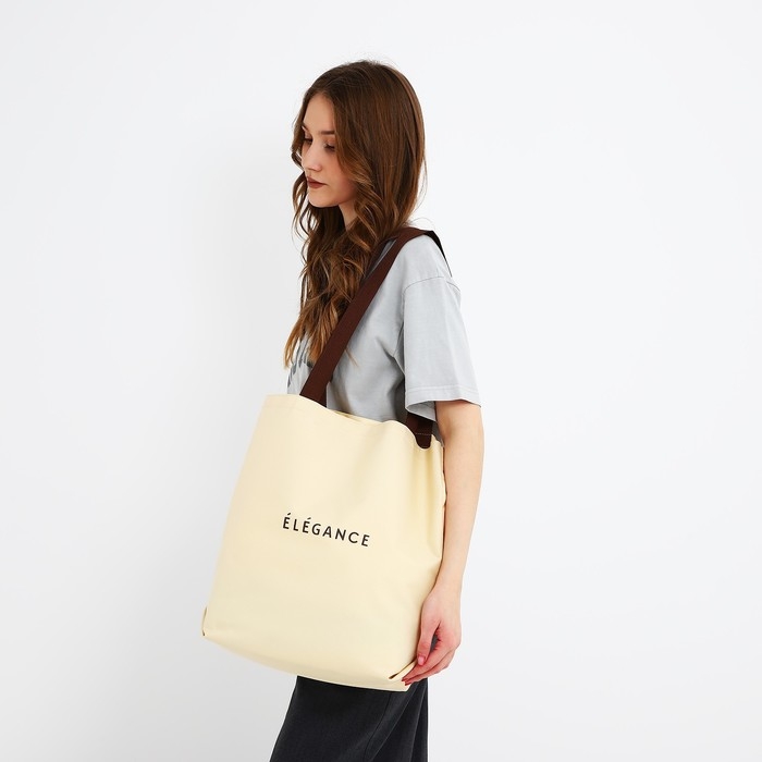 Шопер ELEGANCE, 40х12х38, цвет бежевый