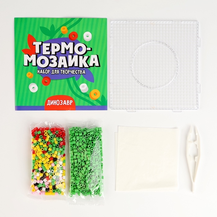 Термомозаика для детей 3D фигурка &laquo;Дино&raquo;