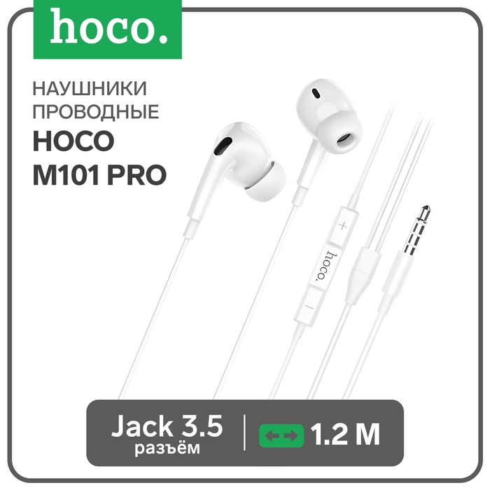 Наушники Hoco M101 Pro, проводные, вакуумные, микрофон, 1.2 м, белые Наушники Hoco M101 Pro, проводные, вакуумные, микрофон, 1.2 м, белые