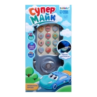 Музыкальная игрушка «Супер Майк», звук, свет, цвет голубой Музыкальная игрушка «Супер Майк», звук, свет, цвет голубой