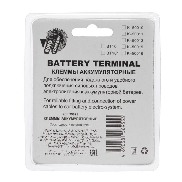 Клеммы АКБ Nova Bright, в блистере, чёрные/красные, набор 2 шт Клеммы АКБ Nova Bright, в блистере, чёрные/красные, набор 2 шт