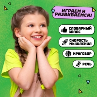Настольная игра &laquo;Начос отвечачос&raquo;, от 2 игроков, 7+