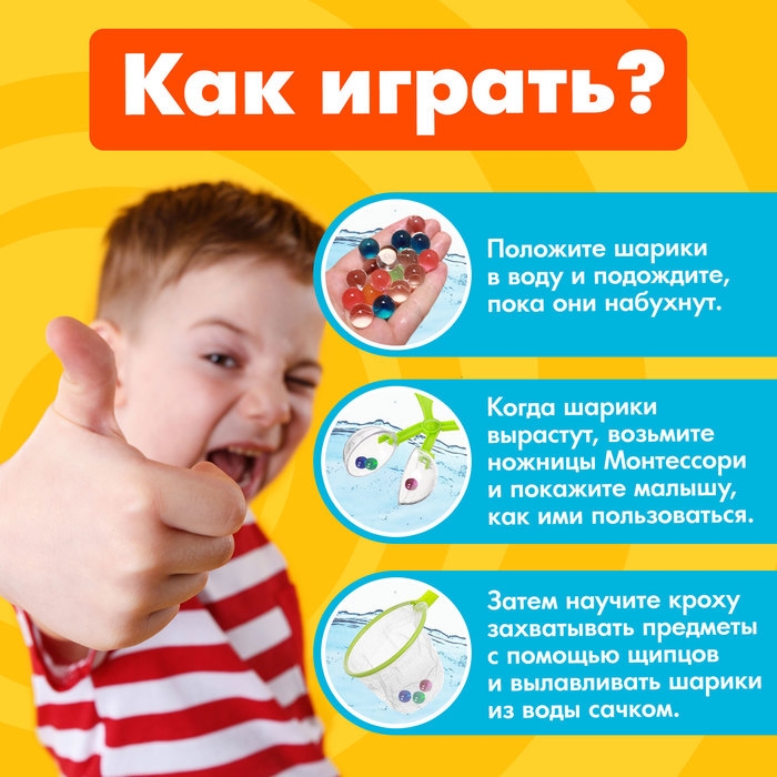 Набор для развития мелкой моторики &laquo;Ловкие ручки&raquo;, по методике Монтессори