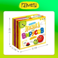 Настольная игра &laquo;Ловушка для вирусов&raquo;, 2-4 игрока, 5+