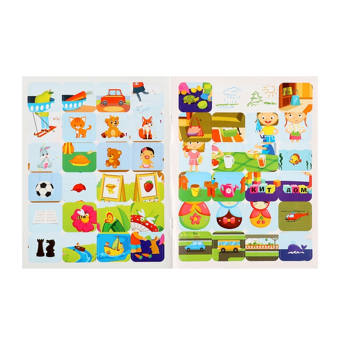 Рабочие тетради с наклейками &laquo;Высоко-низко&raquo;