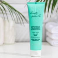 Маска для глубокого очищения жирной чувствительной кожи 818 beauty formula estiqe, 100 мл Маска для глубокого очищения жирной чувствительной кожи 818 beauty formula estiqe, 100 мл