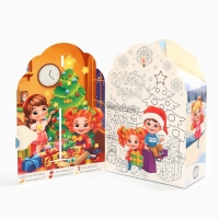 Новый год! Конфеты, с раскраской внутри &laquo;Подарок для тебя&raquo;, 500 г