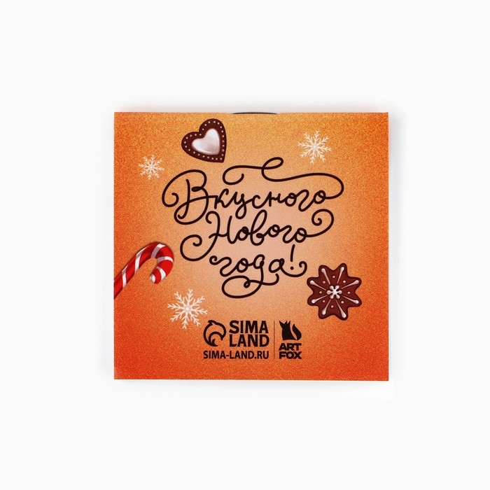 Подарочный набор новогодний, блокнот и брелок пластик «Новогодний енот. Счастья и сладостей!» Подарочный набор новогодний, блокнот и брелок пластик «Новогодний енот. Счастья и сладостей!»