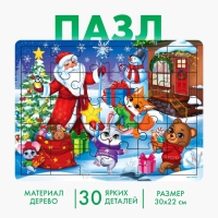 Деревянный пазл большой &laquo;Новый год! Весёлый праздник&raquo;, 30 элементов