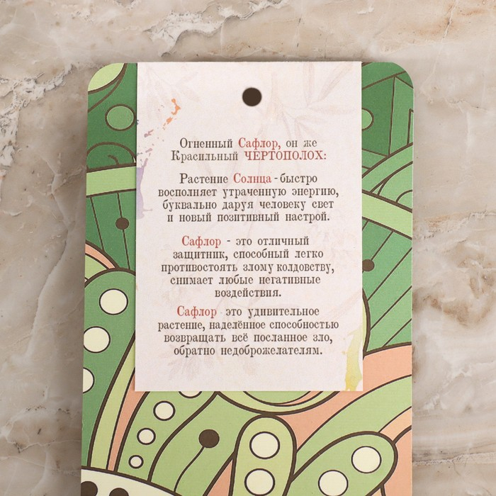 Свеча магическая медовая с диким сафлором для восстановления энергии &laquo;Salamandra&raquo;, 12 штук