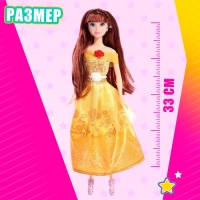 Кукла сказочная &laquo;Принцесса&raquo;, МИКС