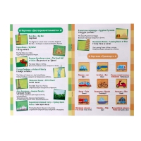 Обучающий планшет «Мои первые английский слова», звук, свет Обучающий планшет «Мои первые английский слова», звук, свет