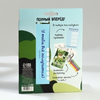 Подарочный набор блокнот-раскраска А6, трекер привычек и восковые мелки &laquo;Пушистому защитнику&raquo;