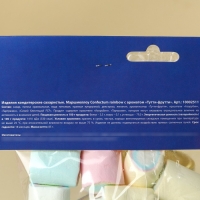 Маршмеллоу &laquo;Антистрессо&raquo; большие, 85 г.