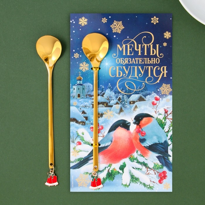 Ложка новогодняя с акриловым подвесом &laquo;Мечты обязательно сбудутся&raquo;, на Новый год, нержавеющая сталь, 14,8 х 2,7 см