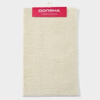 Коврик для дома Доляна &laquo;Букли&raquo;, 50&times;80 см, цвет молочный