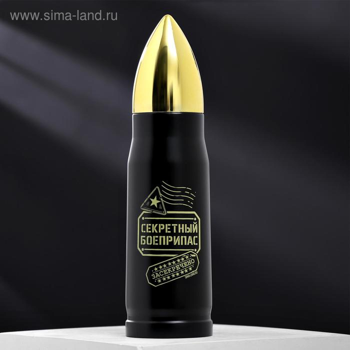 Термос «Секретный боеприпас», 350 мл, сохраняет тепло 4 ч Термос «Секретный боеприпас», 350 мл, сохраняет тепло 4 ч