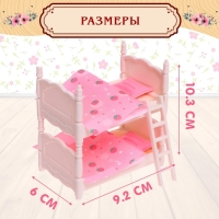 Набор игровой &laquo;Мебель для питомцев&raquo; с аксессуарами