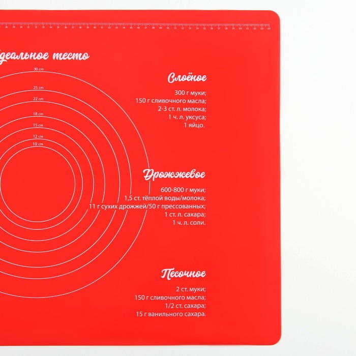 Силиконовый коврик для выпечки &laquo;Идеальное тесто&raquo;, 64 х 45 см