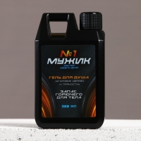 Подарочный набор косметики «Настоящий драйв», гель для душа во флаконе канистры 300 мл и мочалка для тела, аромат агарового дерева и пряностей, HARD LINE Подарочный набор косметики «Настоящий драйв», гель для душа во флаконе канистры 300 мл и мочалка для тела, аромат агарового дерева и пряностей, HARD LINE