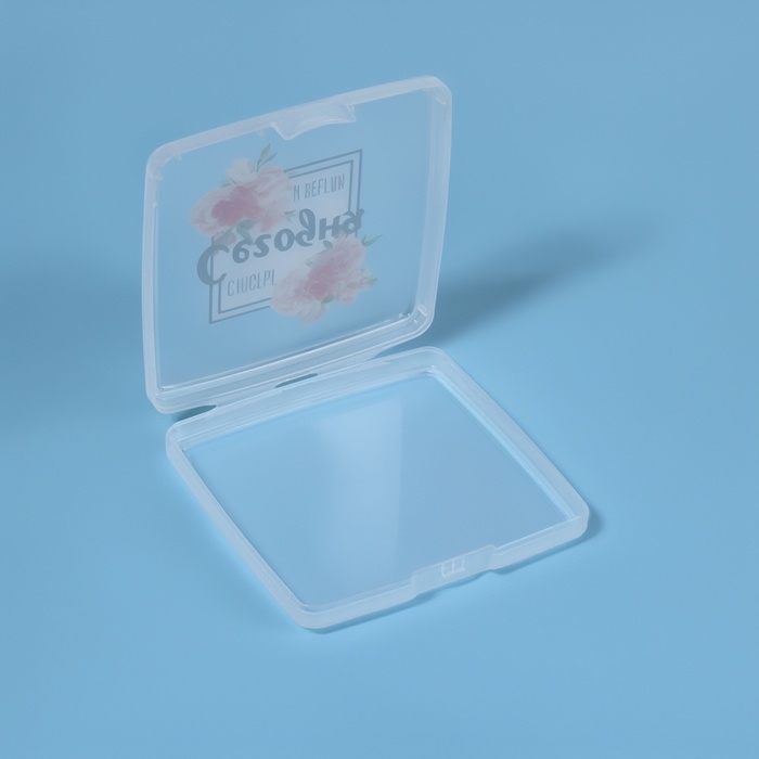 Органайзер для гигиенических принадлежностей &laquo;Счастье&raquo;, с крышкой, 9,5 &times; 9,5 &times; 1,5 см, цвет прозрачный