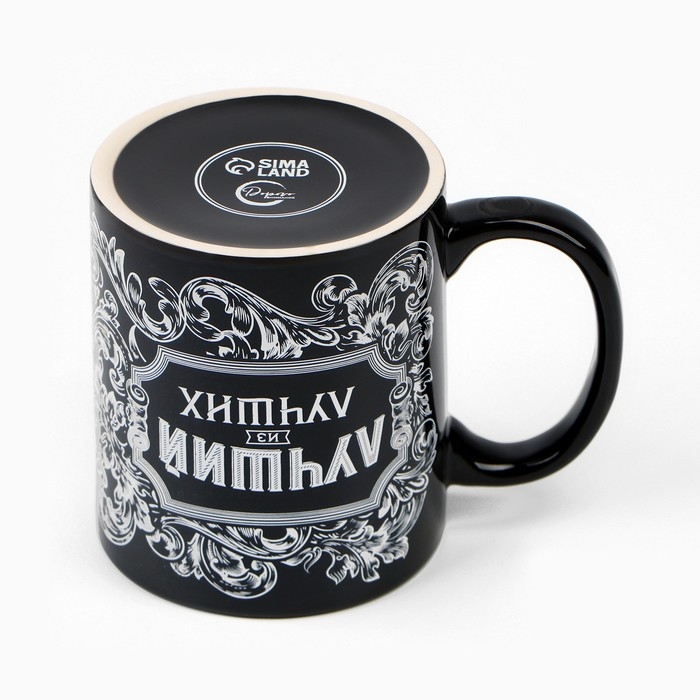 Кружка керамическая &laquo;Лучший из лучших&raquo;, 300 мл, цвет чёрный