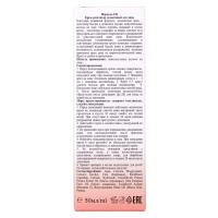 Деликатный крем-депилятор Floresan Deep Depil для удаления волос на лице с маслом персика, 50 мл Деликатный крем-депилятор Floresan Deep Depil для удаления волос на лице с маслом персика, 50 мл