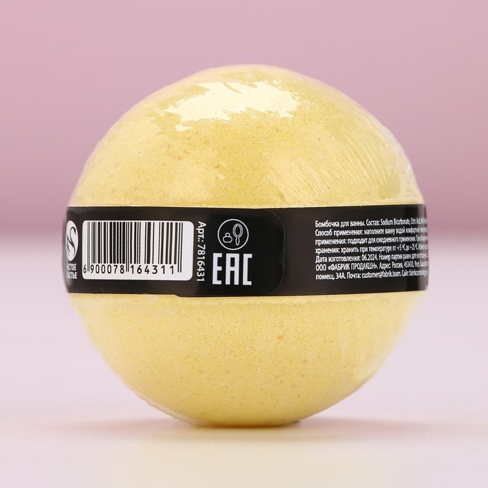 Бомбочка для ванны &laquo;Сияй этой зимой&raquo;, 130 г, аромат сладкого банана, Новый Год