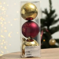 Шары ёлочные новогодние &laquo;Счастья в Новом году!&raquo;, на Новый год, пластик, d=8, 3 шт., цвет красный и золотой