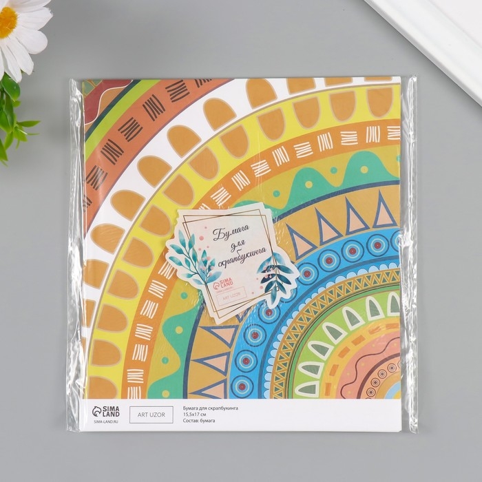 Бумага для скрапбукинга двусторонняя "Этника" плотность 180 гр набор 10 шт 15,5х17 см