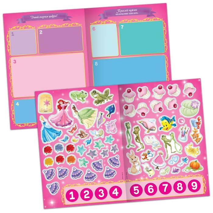 Набор многоразовых наклеек &laquo;Учимся вместе с принцессами&raquo;, А4, Принцессы