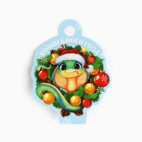 Брелок новогодний, для ключей, пушистик &laquo;Волшебного года&raquo; 9 х 12 см