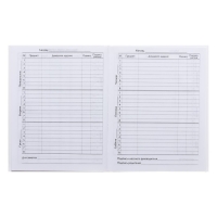 Дневник универсальный для 1-11 классов, "Белый", твердая обложка 7БЦ, глянцевая ламинация, 40 листов Дневник универсальный для 1-11 классов, "Белый", твердая обложка 7БЦ, глянцевая ламинация, 40 листов