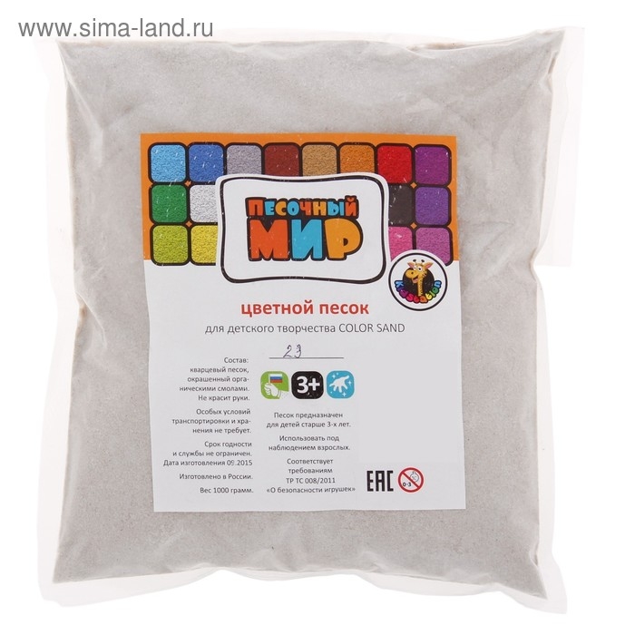 Песок для рисования &laquo;Натуральный&raquo;, 1 кг