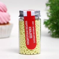 Посыпка кондитерская «Шарики», 4 мм, зеленый матовый, 50 г Посыпка кондитерская «Шарики», 4 мм, зеленый матовый, 50 г