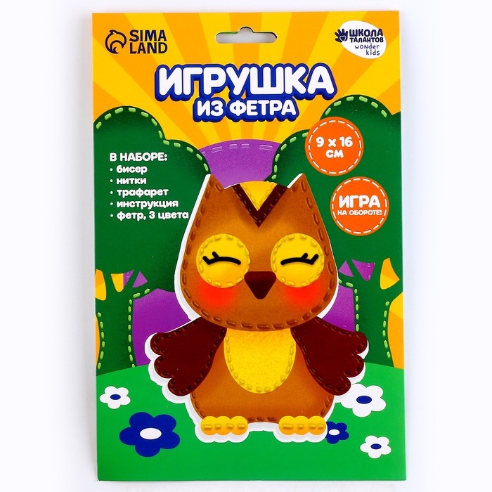 Набор для шитья. Игрушка из фетра своими руками &laquo;&lrm;Мудрая сова&raquo;&lrm;